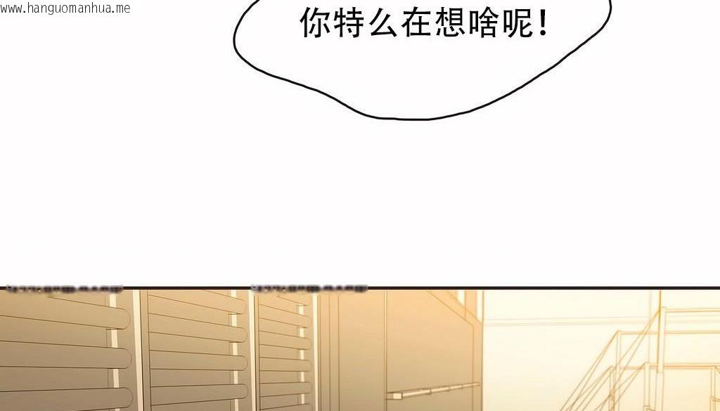 韩国漫画呼叫陪练员/运动员女孩韩漫_呼叫陪练员/运动员女孩-第23话在线免费阅读-韩国漫画-第69张图片