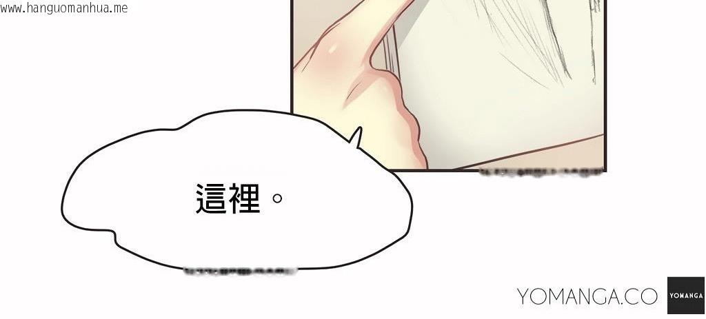 韩国漫画呼叫陪练员/运动员女孩韩漫_呼叫陪练员/运动员女孩-第25话在线免费阅读-韩国漫画-第56张图片