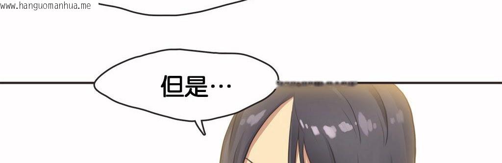 韩国漫画呼叫陪练员/运动员女孩韩漫_呼叫陪练员/运动员女孩-第11话在线免费阅读-韩国漫画-第110张图片