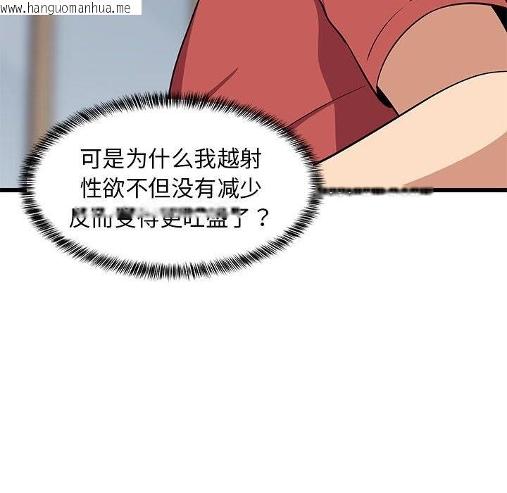 韩国漫画难缠姐妹偏要和我同居韩漫_难缠姐妹偏要和我同居-第12话在线免费阅读-韩国漫画-第184张图片