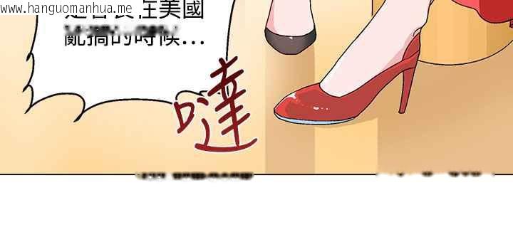 韩国漫画灰姑娘的哥哥们/Brothers-of-Cinderella韩漫_灰姑娘的哥哥们/Brothers-of-Cinderella-第20话在线免费阅读-韩国漫画-第21张图片