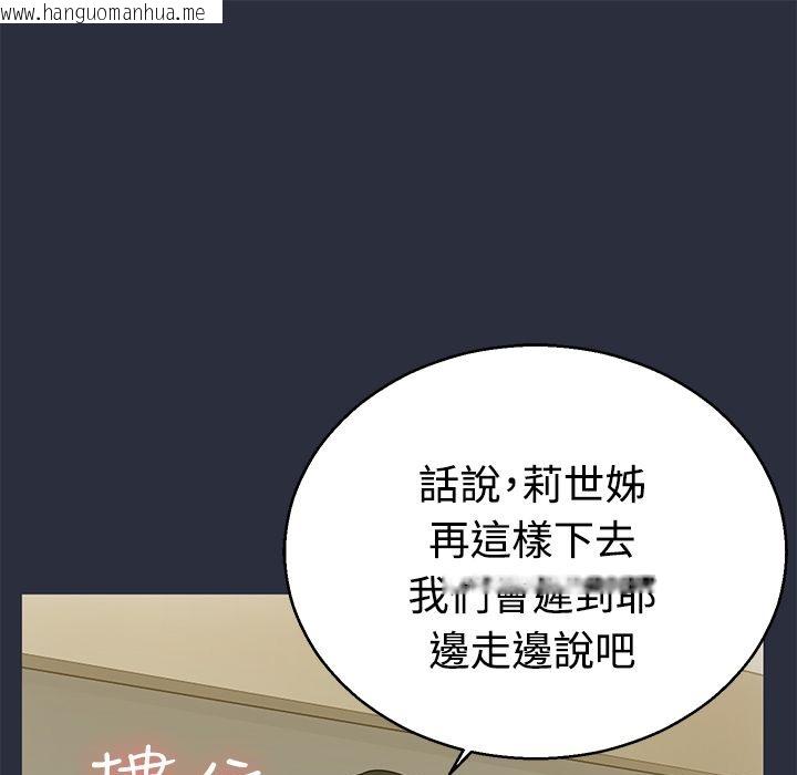 韩国漫画梦游韩漫_梦游-第11话在线免费阅读-韩国漫画-第49张图片