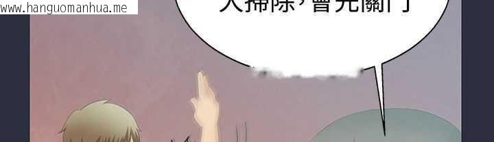 韩国漫画梦游韩漫_梦游-第1话在线免费阅读-韩国漫画-第63张图片