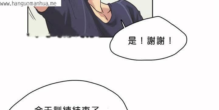 韩国漫画呼叫陪练员/运动员女孩韩漫_呼叫陪练员/运动员女孩-第1话在线免费阅读-韩国漫画-第151张图片