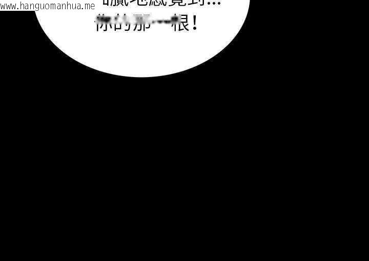 韩国漫画肉体韩漫_肉体-第1话在线免费阅读-韩国漫画-第150张图片