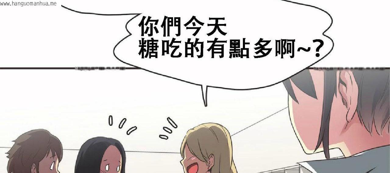 韩国漫画呼叫陪练员/运动员女孩韩漫_呼叫陪练员/运动员女孩-第17话在线免费阅读-韩国漫画-第74张图片