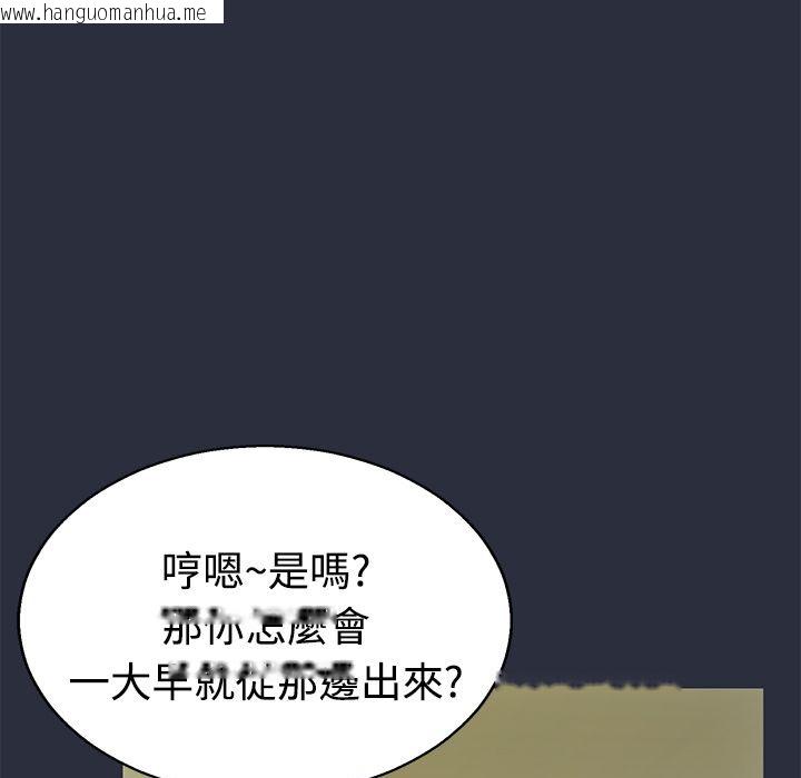 韩国漫画梦游韩漫_梦游-第11话在线免费阅读-韩国漫画-第22张图片