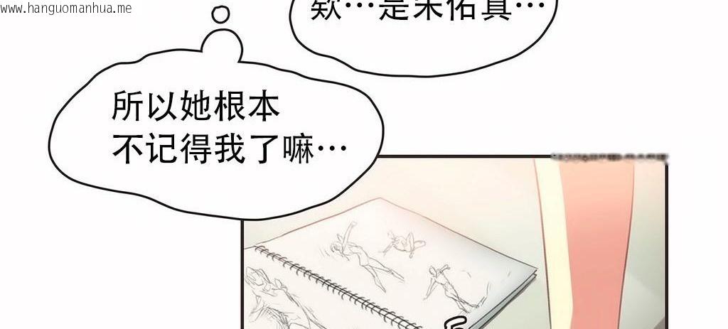 韩国漫画呼叫陪练员/运动员女孩韩漫_呼叫陪练员/运动员女孩-第23话在线免费阅读-韩国漫画-第95张图片