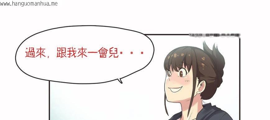 韩国漫画呼叫陪练员/运动员女孩韩漫_呼叫陪练员/运动员女孩-第6话在线免费阅读-韩国漫画-第127张图片