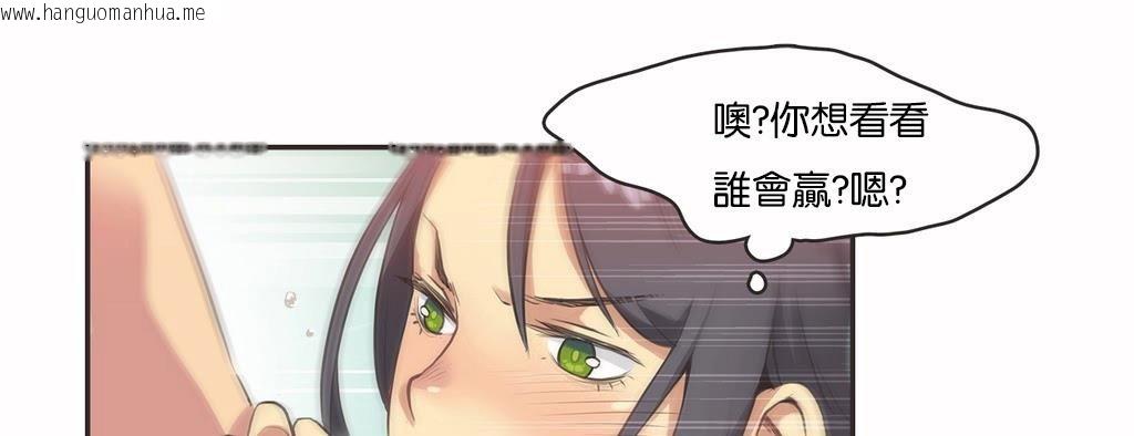 韩国漫画呼叫陪练员/运动员女孩韩漫_呼叫陪练员/运动员女孩-第11话在线免费阅读-韩国漫画-第92张图片