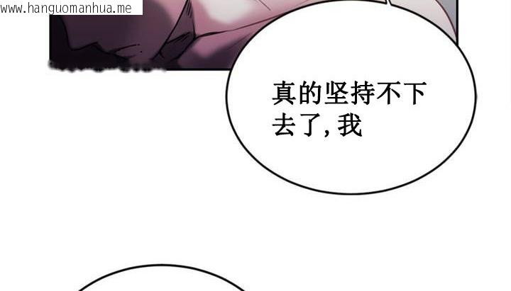 韩国漫画情趣绳子韩漫_情趣绳子-第1话在线免费阅读-韩国漫画-第56张图片