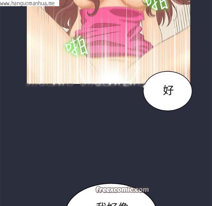 韩国漫画梦游韩漫_梦游-第6话在线免费阅读-韩国漫画-第50张图片