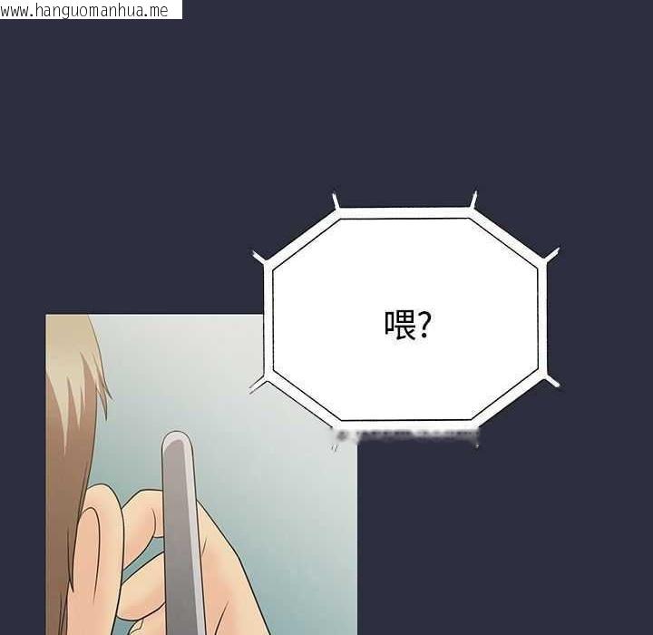 韩国漫画梦游韩漫_梦游-第2话在线免费阅读-韩国漫画-第101张图片