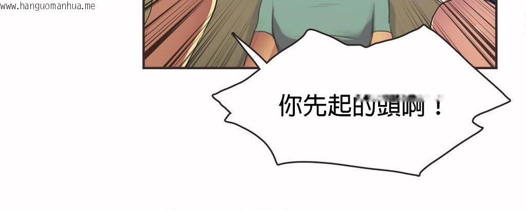 韩国漫画呼叫陪练员/运动员女孩韩漫_呼叫陪练员/运动员女孩-第20话在线免费阅读-韩国漫画-第77张图片