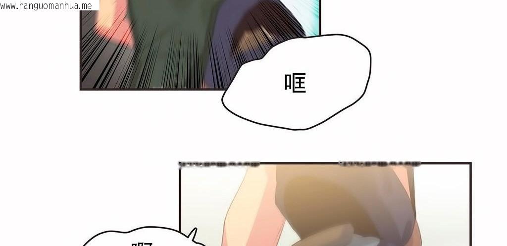 韩国漫画呼叫陪练员/运动员女孩韩漫_呼叫陪练员/运动员女孩-第23话在线免费阅读-韩国漫画-第88张图片