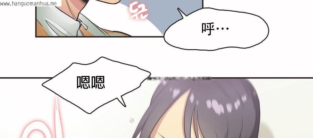 韩国漫画呼叫陪练员/运动员女孩韩漫_呼叫陪练员/运动员女孩-第12话在线免费阅读-韩国漫画-第11张图片