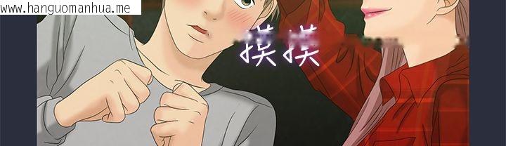 韩国漫画梦游韩漫_梦游-第7话在线免费阅读-韩国漫画-第77张图片