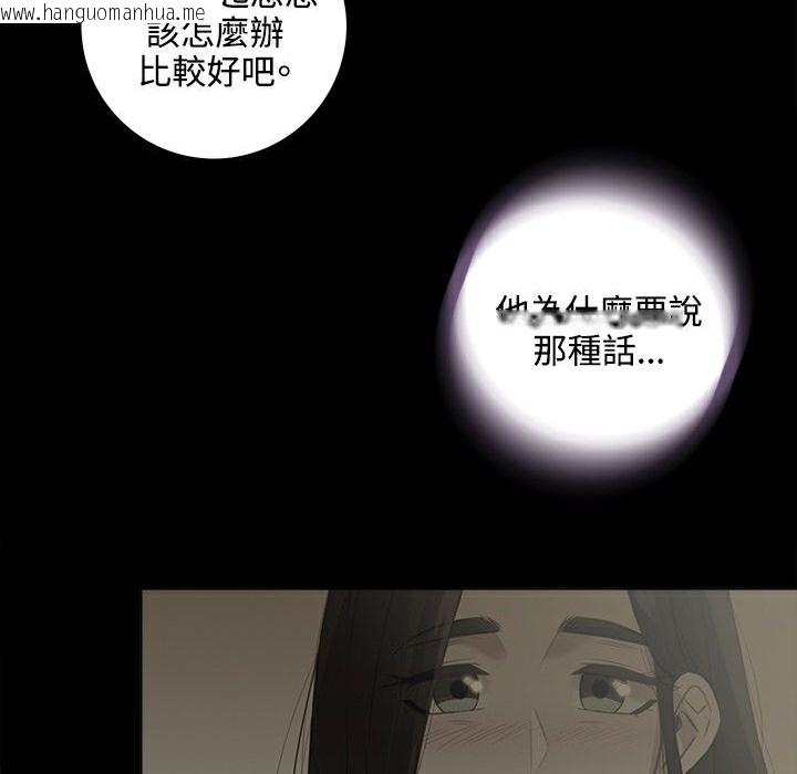 韩国漫画今天在哪嘞韩漫_今天在哪嘞-第4话在线免费阅读-韩国漫画-第83张图片