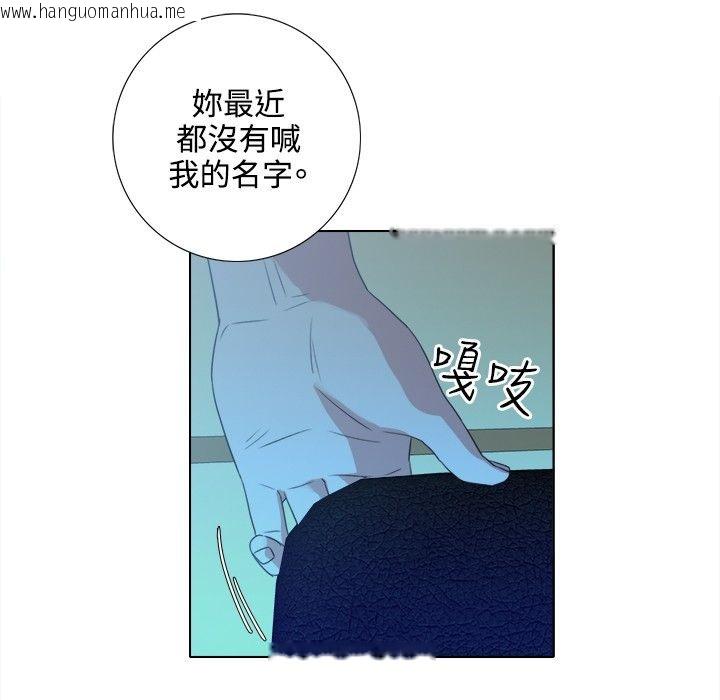 韩国漫画今天在哪嘞韩漫_今天在哪嘞-第3话在线免费阅读-韩国漫画-第17张图片