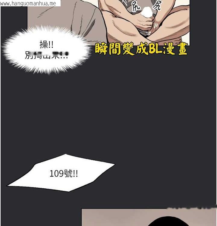 韩国漫画进击的巨根韩漫_进击的巨根-第4话-解决性欲的出口在线免费阅读-韩国漫画-第48张图片