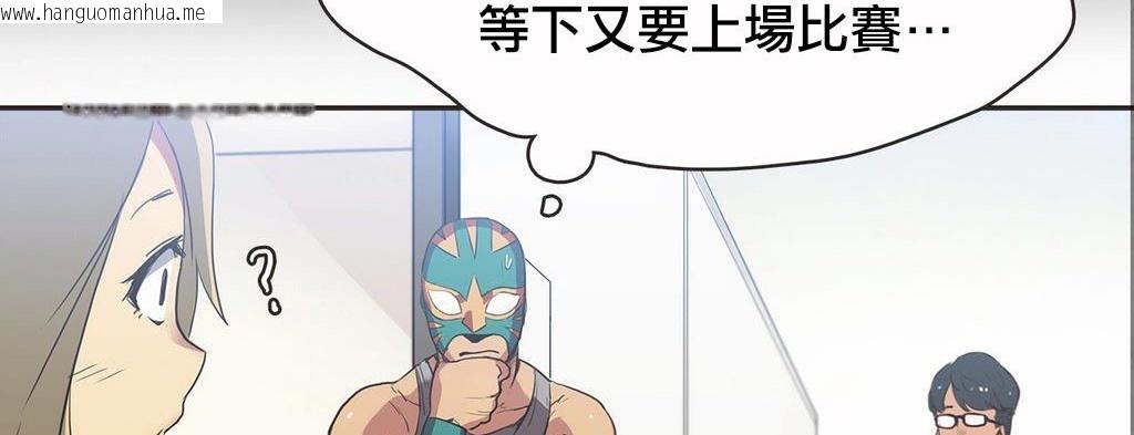 韩国漫画呼叫陪练员/运动员女孩韩漫_呼叫陪练员/运动员女孩-第18话在线免费阅读-韩国漫画-第37张图片