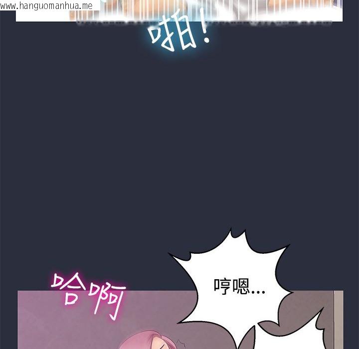 韩国漫画梦游韩漫_梦游-第8话在线免费阅读-韩国漫画-第100张图片