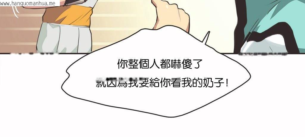 韩国漫画呼叫陪练员/运动员女孩韩漫_呼叫陪练员/运动员女孩-第11话在线免费阅读-韩国漫画-第14张图片