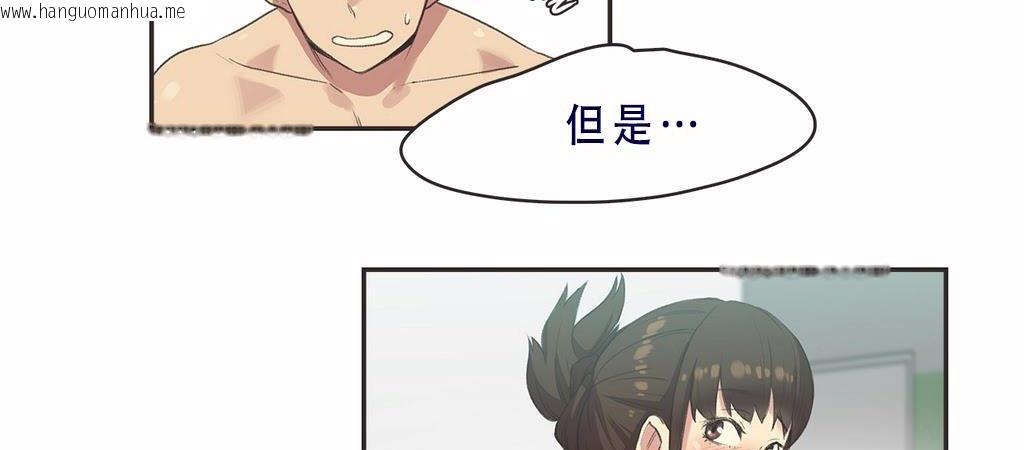 韩国漫画呼叫陪练员/运动员女孩韩漫_呼叫陪练员/运动员女孩-第7话在线免费阅读-韩国漫画-第40张图片