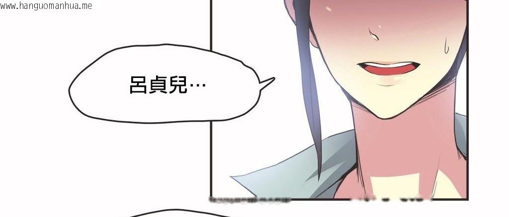 韩国漫画呼叫陪练员/运动员女孩韩漫_呼叫陪练员/运动员女孩-第18话在线免费阅读-韩国漫画-第110张图片