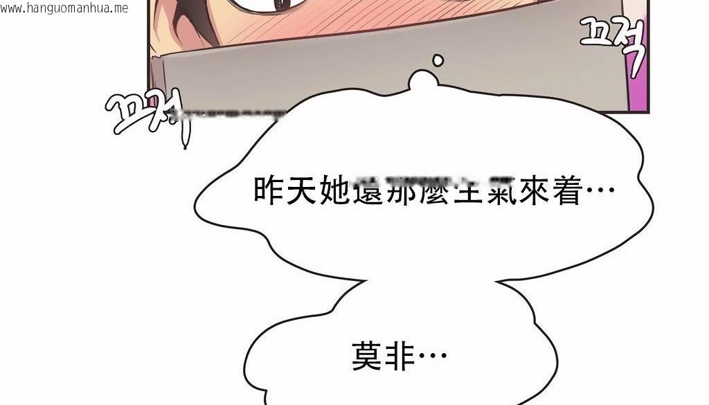 韩国漫画呼叫陪练员/运动员女孩韩漫_呼叫陪练员/运动员女孩-第25话在线免费阅读-韩国漫画-第33张图片