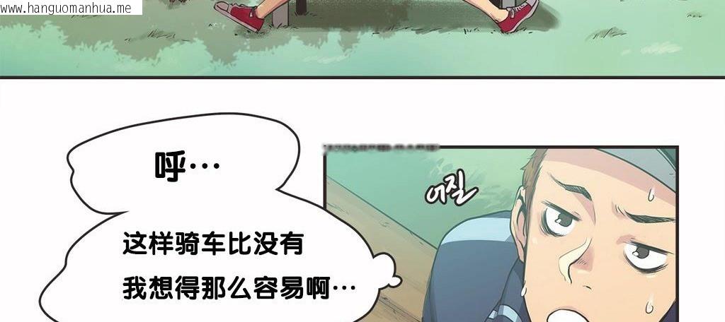 韩国漫画呼叫陪练员/运动员女孩韩漫_呼叫陪练员/运动员女孩-第9话在线免费阅读-韩国漫画-第34张图片