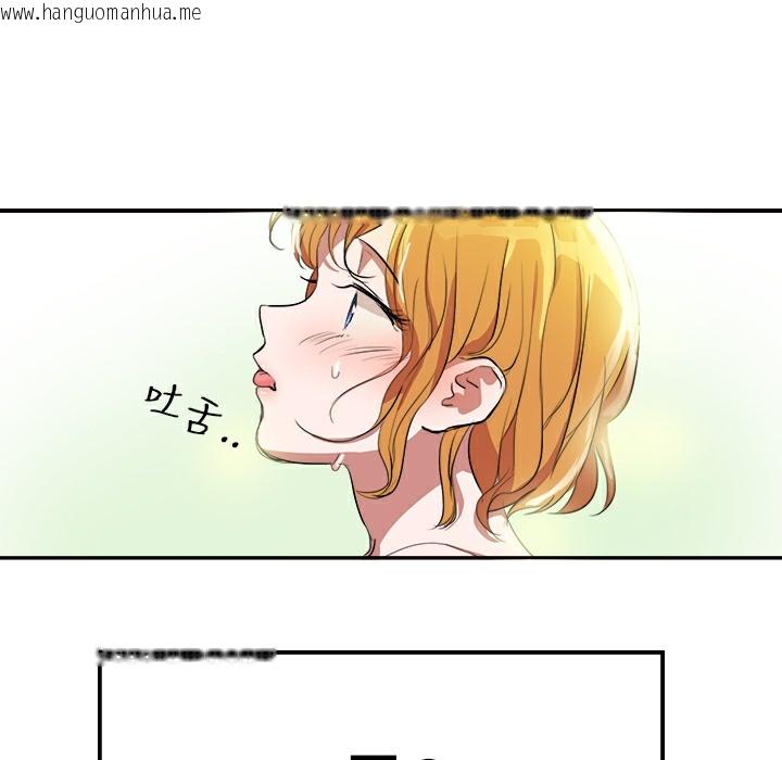 韩国漫画品尝欧爸韩漫_品尝欧爸-第1话在线免费阅读-韩国漫画-第72张图片