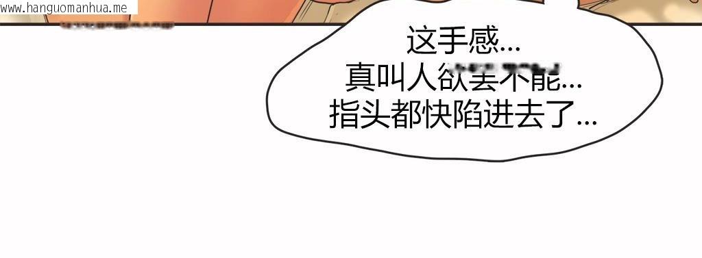 韩国漫画呼叫陪练员/运动员女孩韩漫_呼叫陪练员/运动员女孩-第15话在线免费阅读-韩国漫画-第77张图片