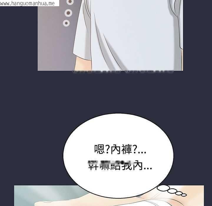 韩国漫画梦游韩漫_梦游-第3话在线免费阅读-韩国漫画-第97张图片