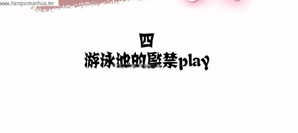 韩国漫画呼叫陪练员/运动员女孩韩漫_呼叫陪练员/运动员女孩-第8话在线免费阅读-韩国漫画-第6张图片