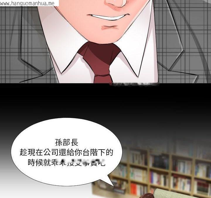 韩国漫画爸爸上班中韩漫_爸爸上班中-第1话在线免费阅读-韩国漫画-第42张图片