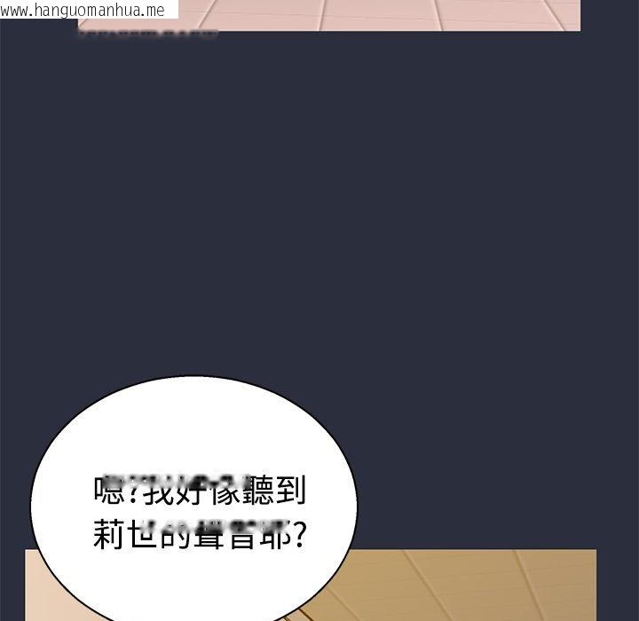 韩国漫画梦游韩漫_梦游-第13话在线免费阅读-韩国漫画-第107张图片