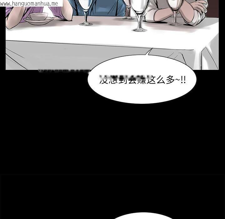 韩国漫画韩道修韩漫_韩道修-第1话在线免费阅读-韩国漫画-第111张图片