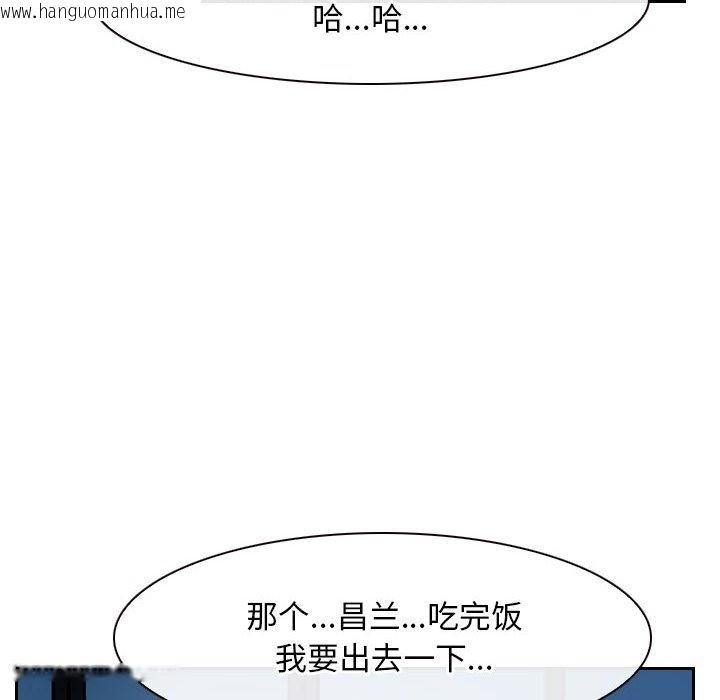 韩国漫画寻找初恋韩漫_寻找初恋-第19话在线免费阅读-韩国漫画-第122张图片