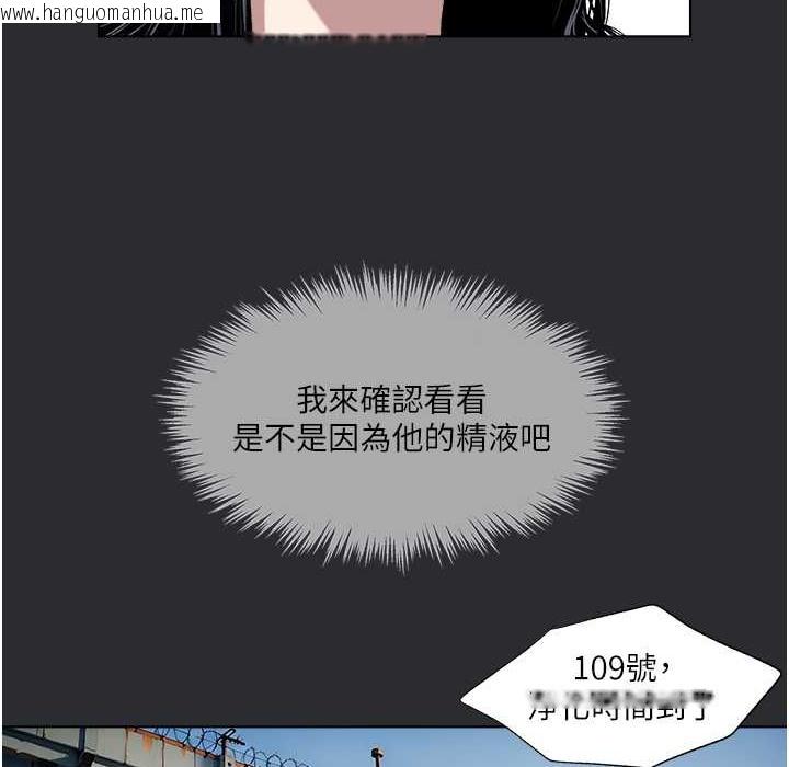 韩国漫画进击的巨根韩漫_进击的巨根-第7话-辗转难眠的夜晚在线免费阅读-韩国漫画-第93张图片