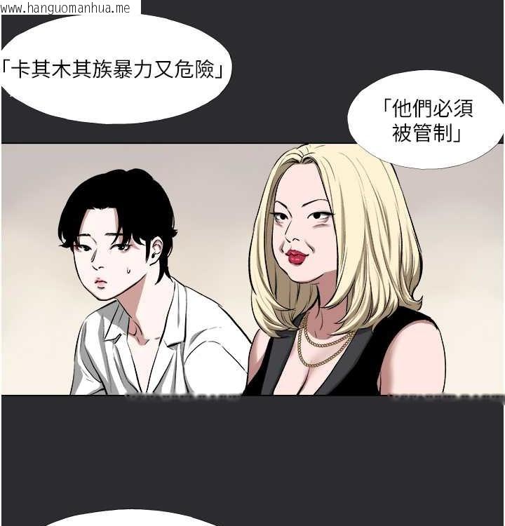 韩国漫画进击的巨根韩漫_进击的巨根-第4话-解决性欲的出口在线免费阅读-韩国漫画-第24张图片