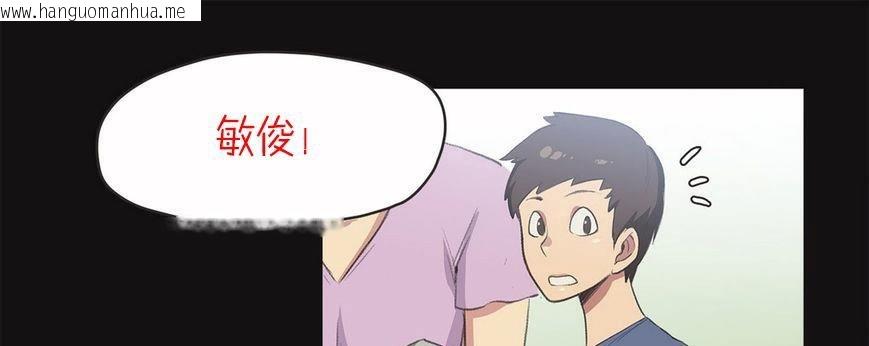 韩国漫画呼叫陪练员/运动员女孩韩漫_呼叫陪练员/运动员女孩-第5话在线免费阅读-韩国漫画-第85张图片