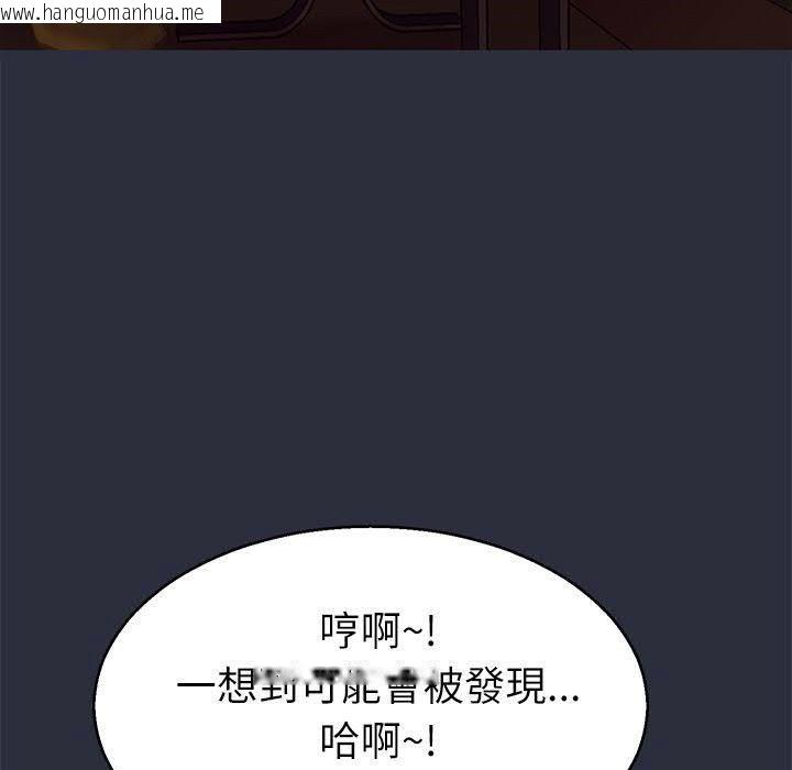 韩国漫画梦游韩漫_梦游-第16话在线免费阅读-韩国漫画-第22张图片