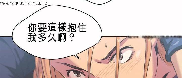 韩国漫画呼叫陪练员/运动员女孩韩漫_呼叫陪练员/运动员女孩-第1话在线免费阅读-韩国漫画-第122张图片