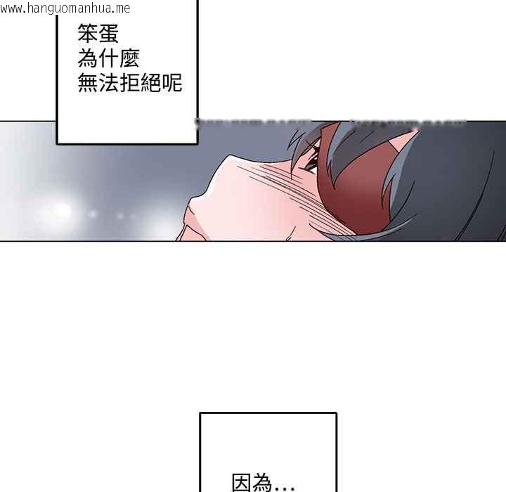 韩国漫画灰姑娘的哥哥们/Brothers-of-Cinderella韩漫_灰姑娘的哥哥们/Brothers-of-Cinderella-第29话在线免费阅读-韩国漫画-第61张图片