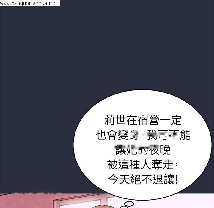 韩国漫画梦游韩漫_梦游-第15话在线免费阅读-韩国漫画-第3张图片