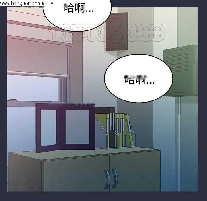 韩国漫画梦游韩漫_梦游-第3话在线免费阅读-韩国漫画-第38张图片