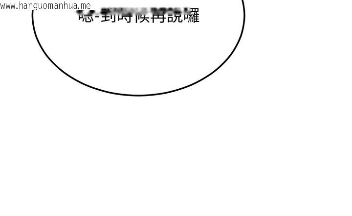 韩国漫画幼齿小阿姨韩漫_幼齿小阿姨-第10话-妳们想跟我玩3P?在线免费阅读-韩国漫画-第54张图片