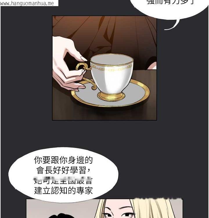 韩国漫画进击的巨根韩漫_进击的巨根-第4话-解决性欲的出口在线免费阅读-韩国漫画-第26张图片