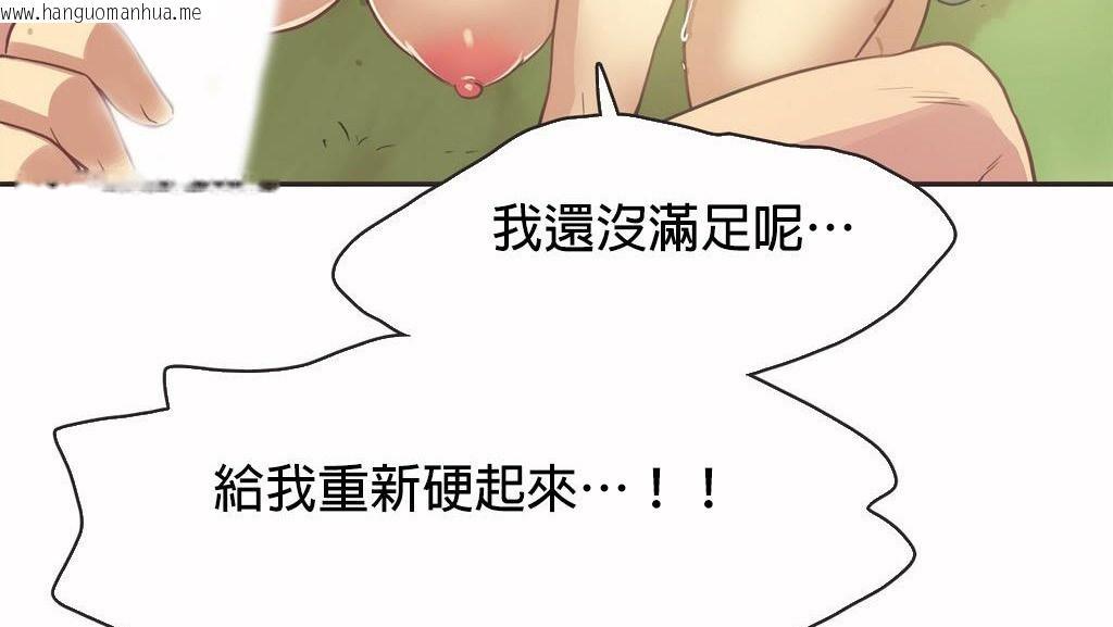 韩国漫画呼叫陪练员/运动员女孩韩漫_呼叫陪练员/运动员女孩-第12话在线免费阅读-韩国漫画-第109张图片